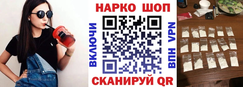 Купить наркотики цена Рубцовск Марихуана  Cocaine  Псилоцибиновые грибы  ГАШ  АМФЕТАМИН 