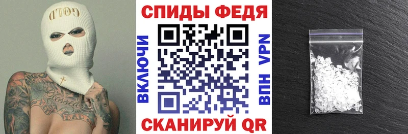 Амфетамин Premium Рубцовск