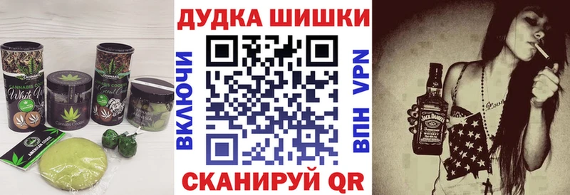 Canna-Cookies марихуана  Рубцовск 
