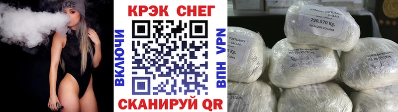 COCAIN Columbia  МЕГА ссылка  Рубцовск 