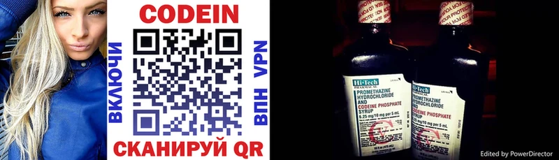 blacksprut как зайти  Рубцовск  Codein напиток Lean (лин) 