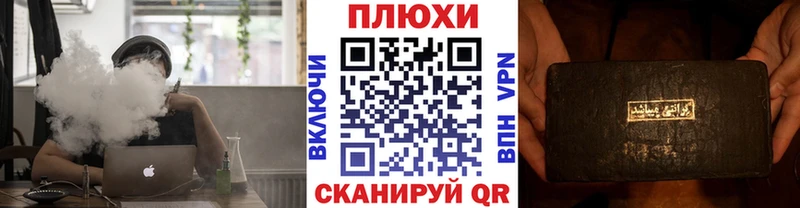 ГАШИШ VHQ  Рубцовск 