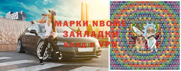 МДМА Алексеевка