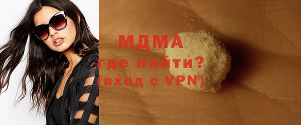 МДМА Алексеевка