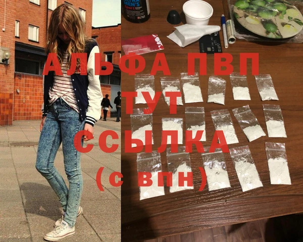 МДМА Алексеевка