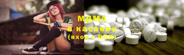 МДМА Алексеевка