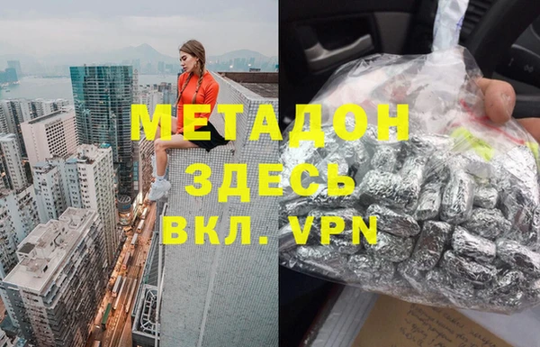 МДМА Алексеевка