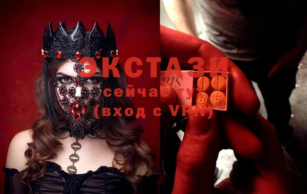МДМА Алексеевка