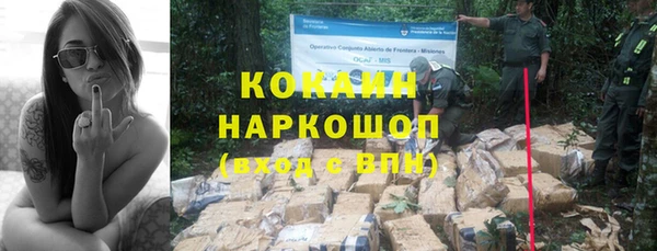экстази Касимов