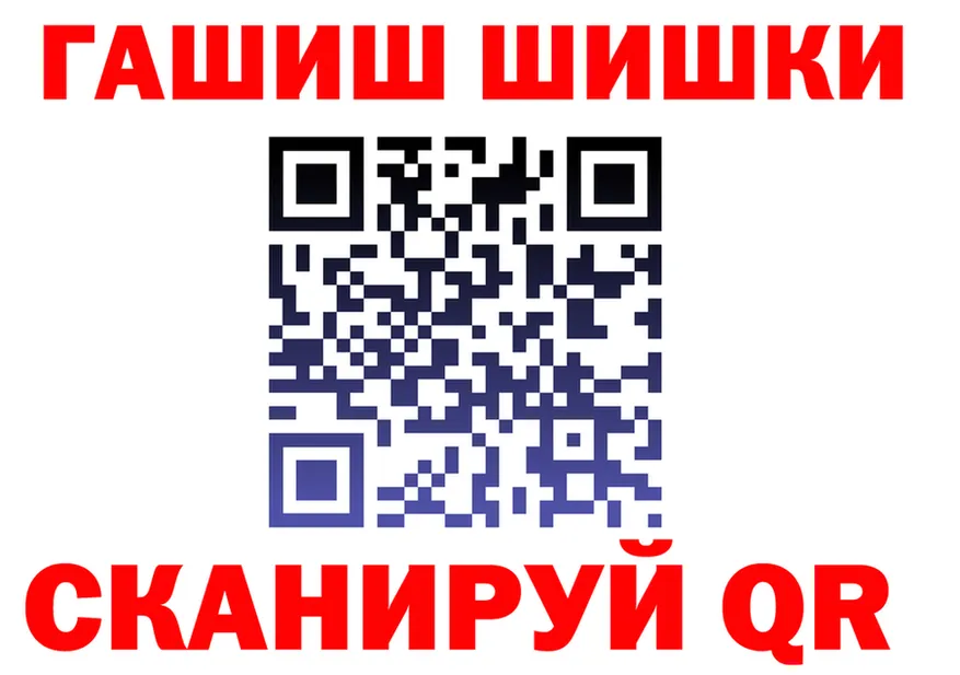 ГЕРОИН белый tor это KRAKEN Рубцовск