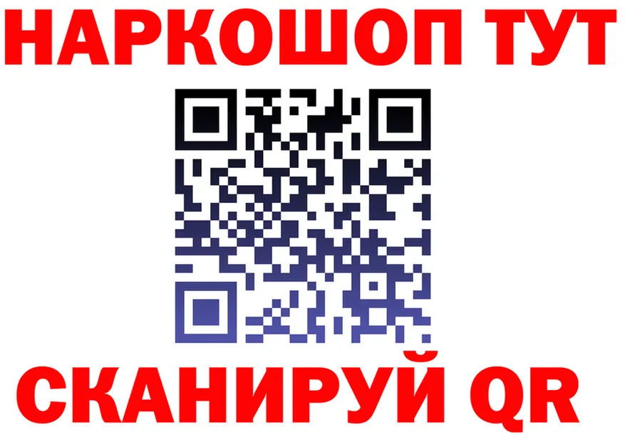 МЯУ-МЯУ мяу мяу зеркало это mega Рубцовск