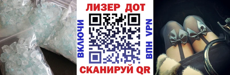 Лсд 25 экстази ecstasy  ОМГ ОМГ ТОР  Рубцовск  наркошоп 