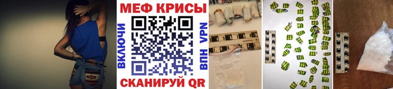 Мефедрон mephedrone  наркошоп  Рубцовск 