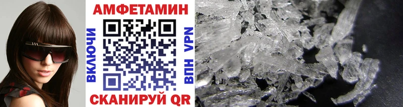 Метамфетамин винт  Рубцовск 