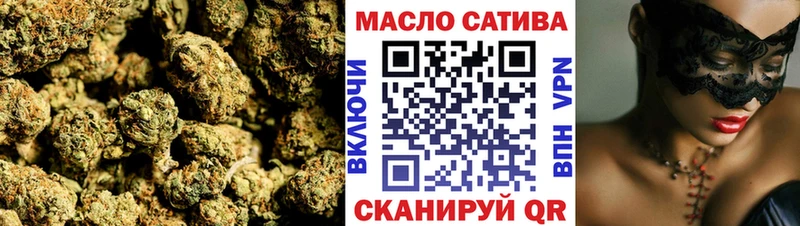 купить наркоту Рубцовск ТГК концентрат