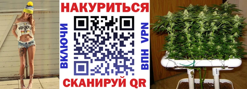 МАРИХУАНА Bruce Banner  мега   Рубцовск 